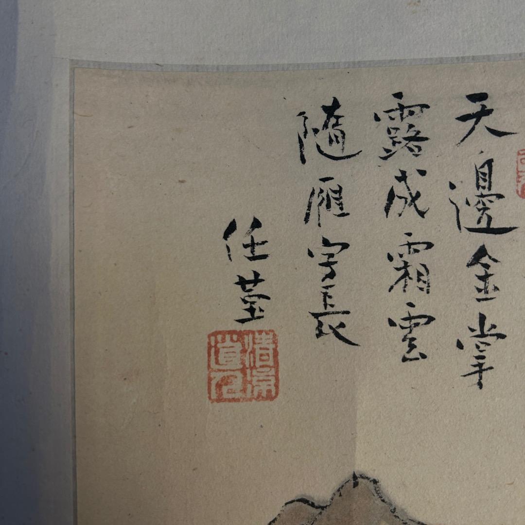 中国画家 風景画 まくり Q-447