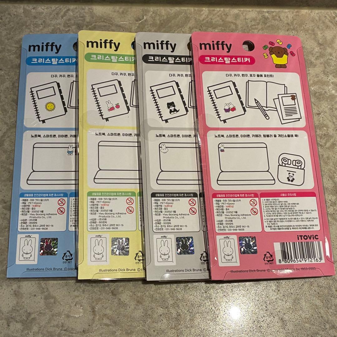 【正規品】韓国限定 ミッフィー クリスタルステッカー 4枚セット×25 100枚