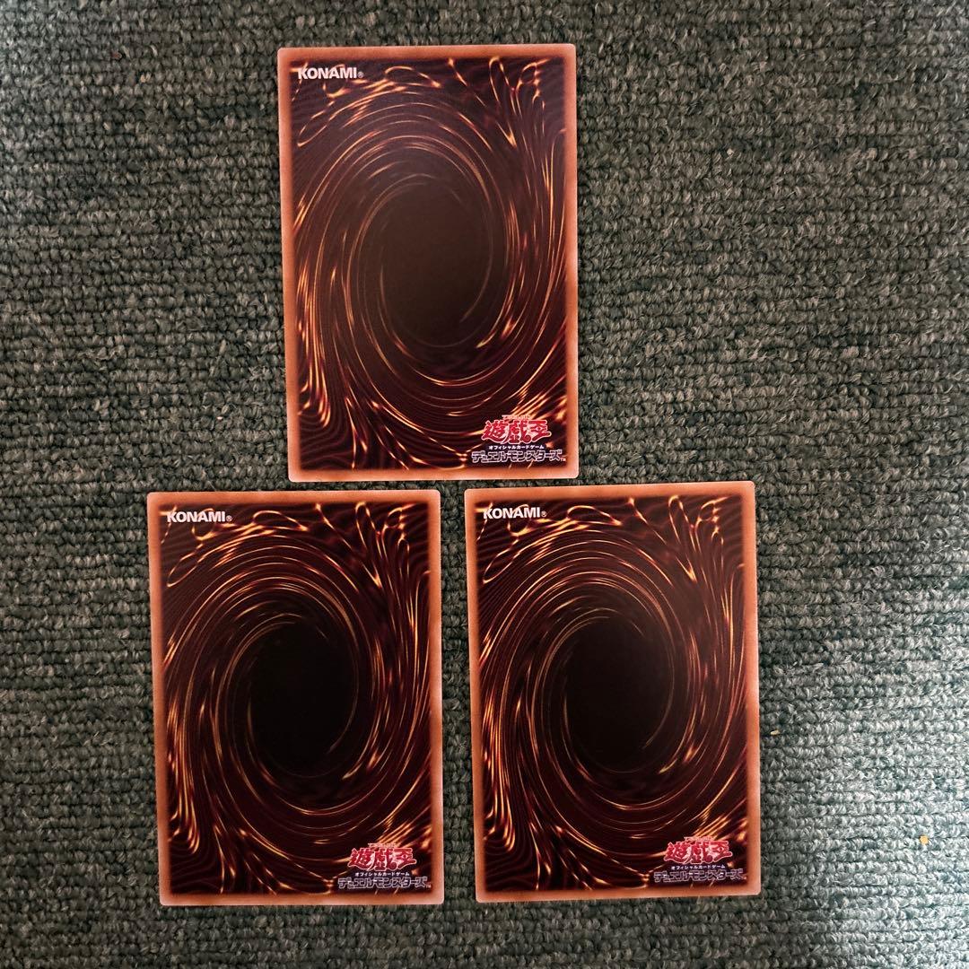 遊戯王　The Fallen & The Virtuous 3枚