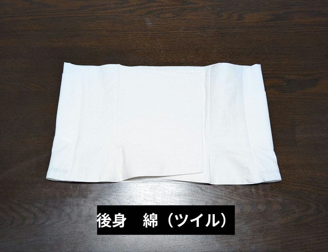 ハンドメイドお祭り白腹巻「前晒巻風」ウエスト約90〜95cm　縦丈約25cm