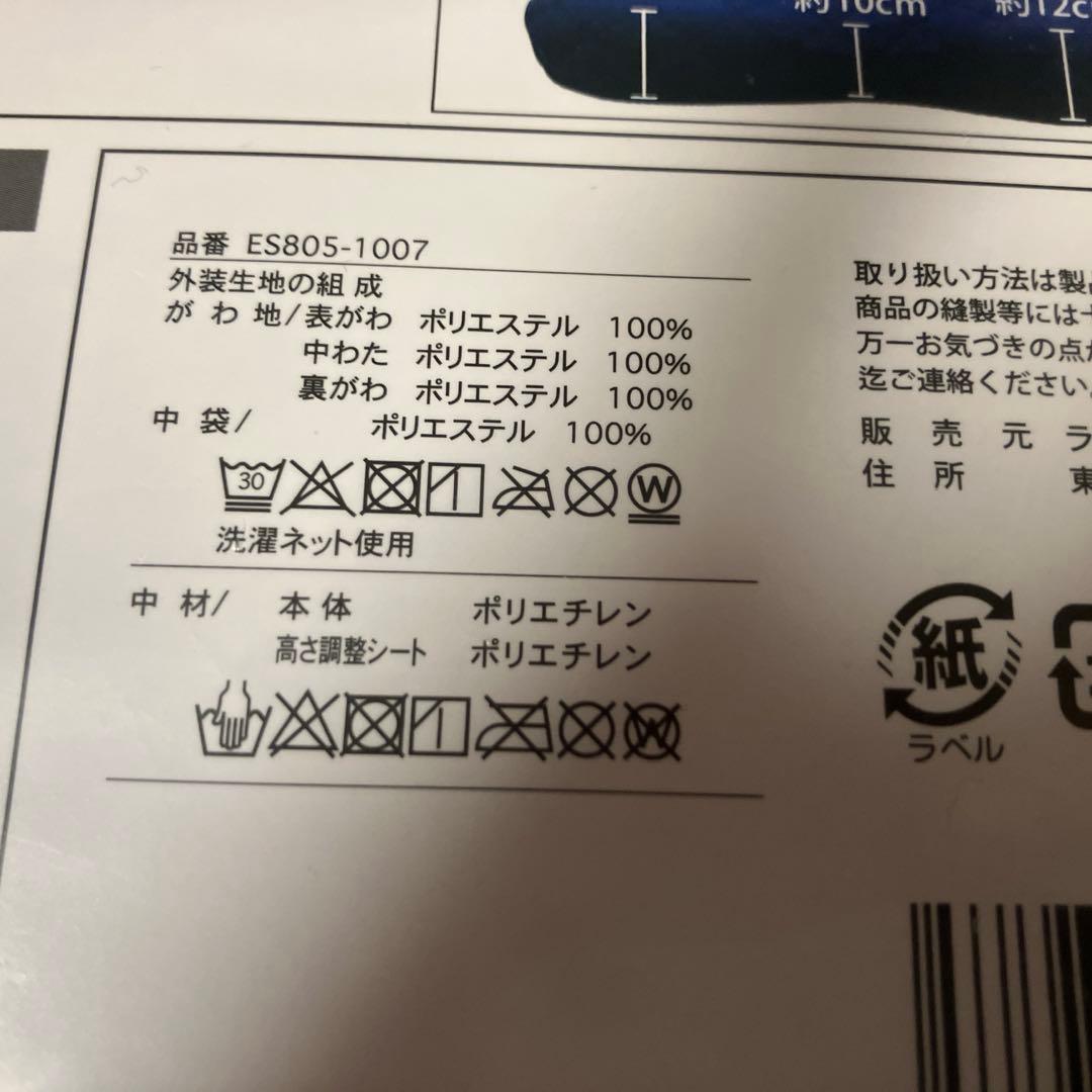 RISE スリープオアシス 横向き寝サポートピロー 40×60cm 枕