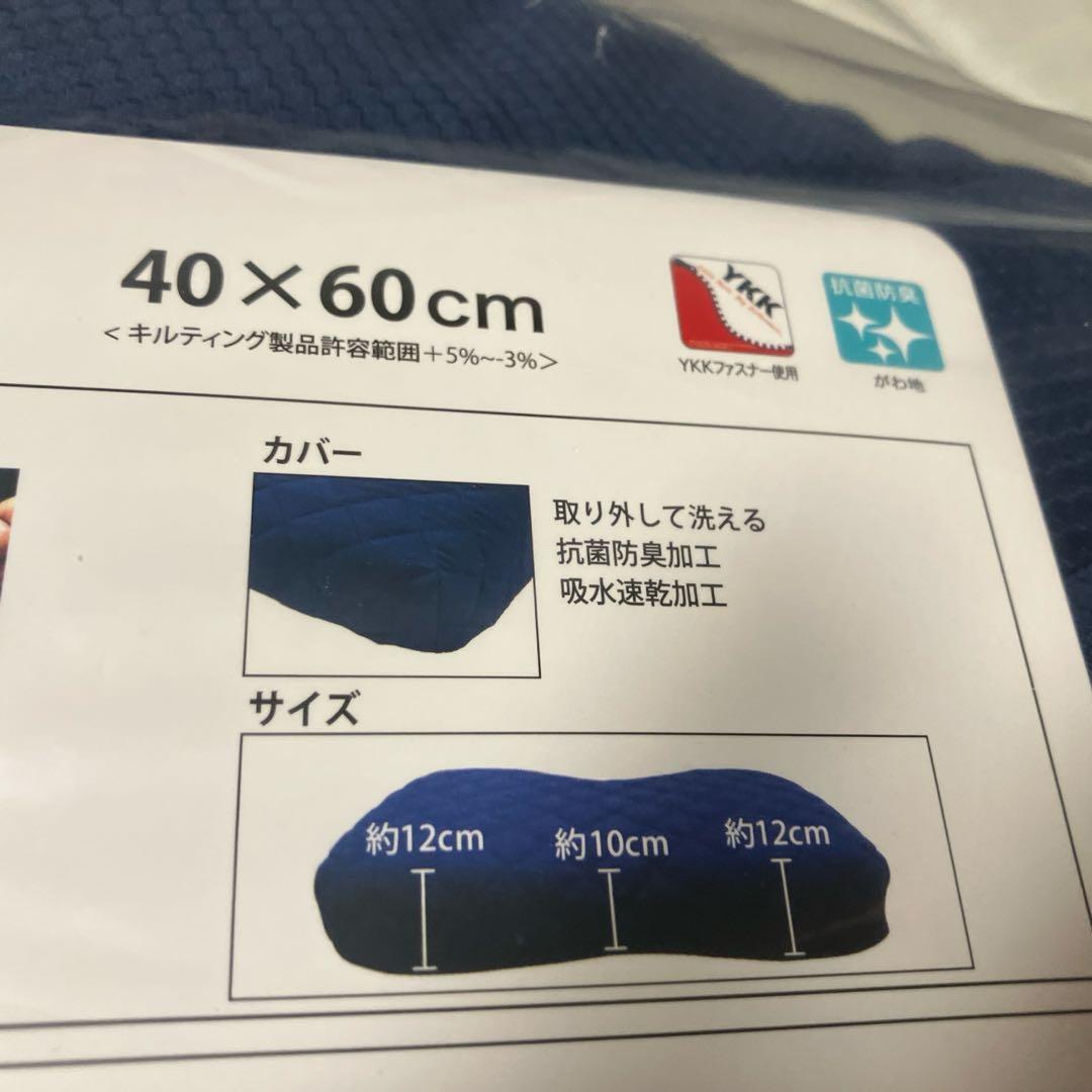 RISE スリープオアシス 横向き寝サポートピロー 40×60cm 枕