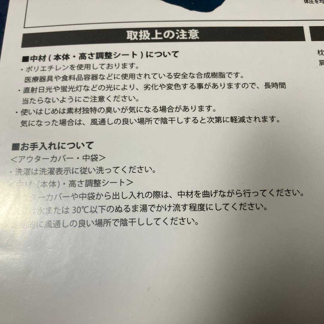 RISE スリープオアシス 横向き寝サポートピロー 40×60cm 枕
