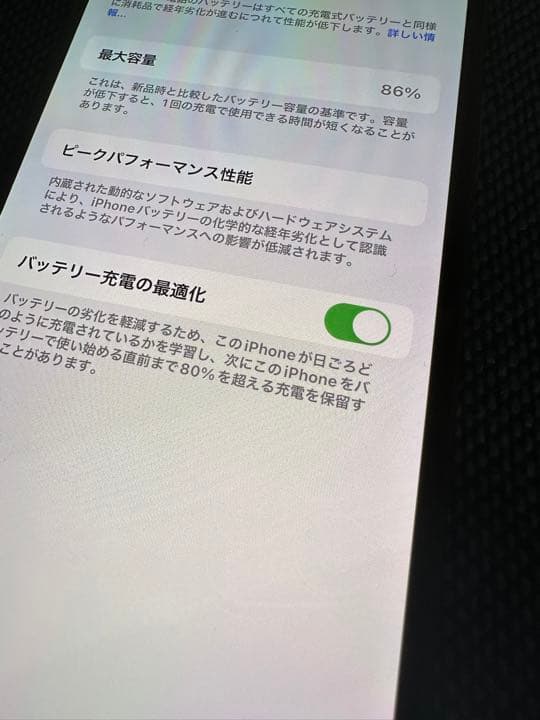 iPhone11Pro ゴールド256GB