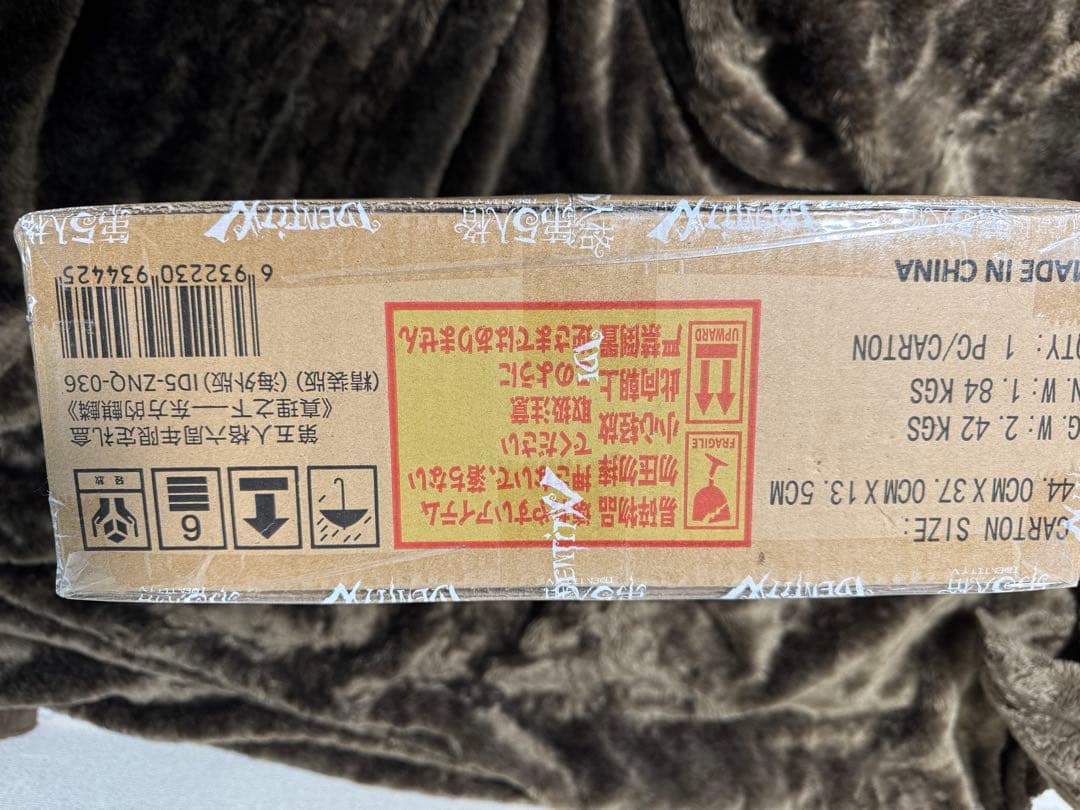 Identity V 第五人格 6周年オフラインパック 特別版 東方の麒麟　つ