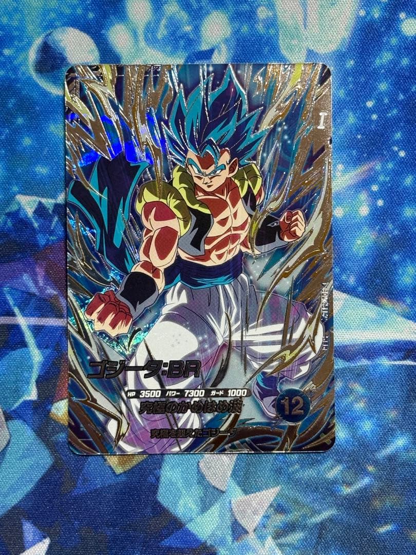 メ*ダ様 ドラゴンボールスーパーダイバーズ　3枚まとめ売り