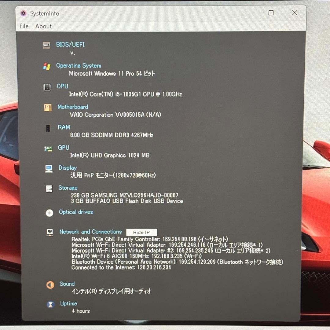 【人気ブランド】i5第10世代✨SONY VAIO WIndows11 SSD