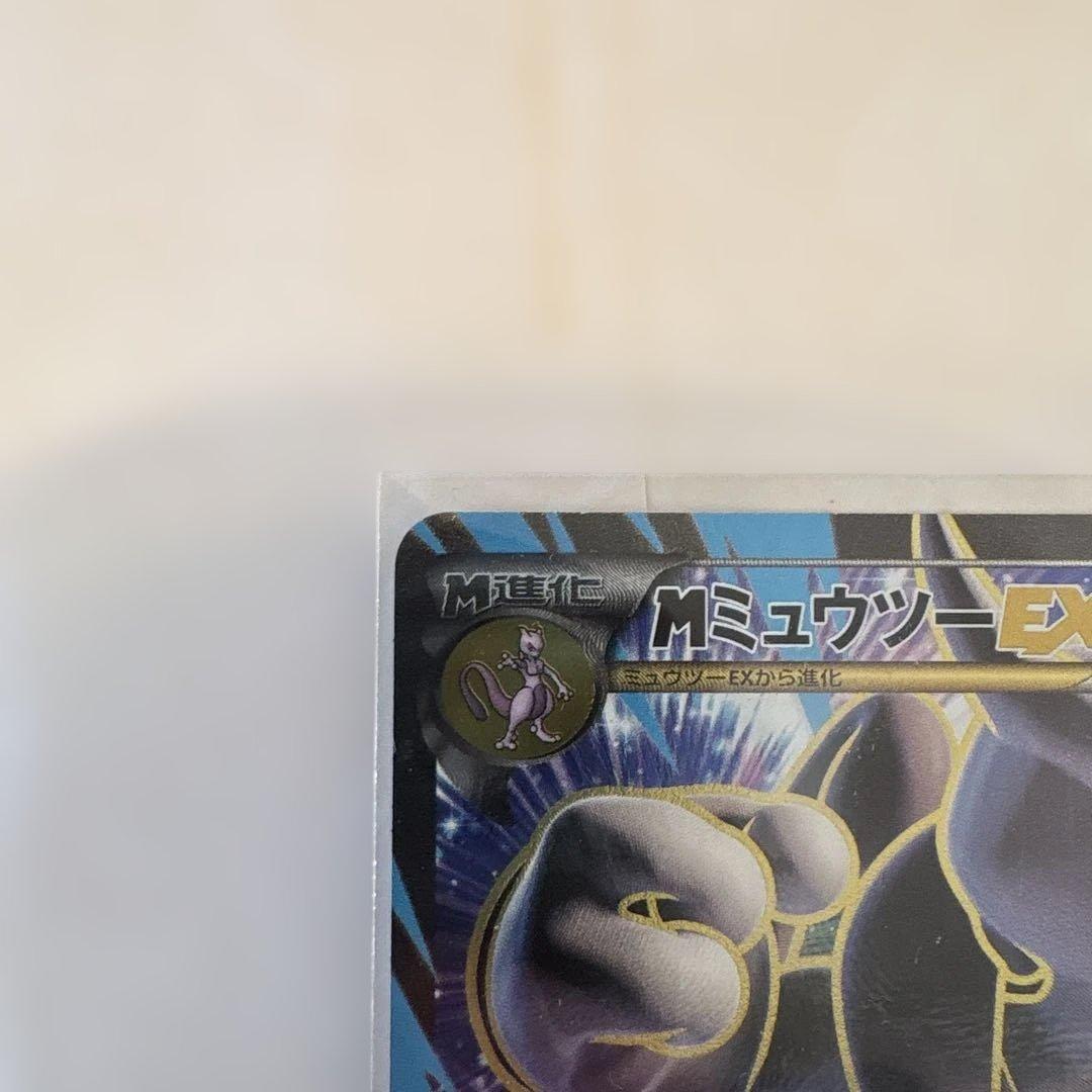 MミュウツーEX SR