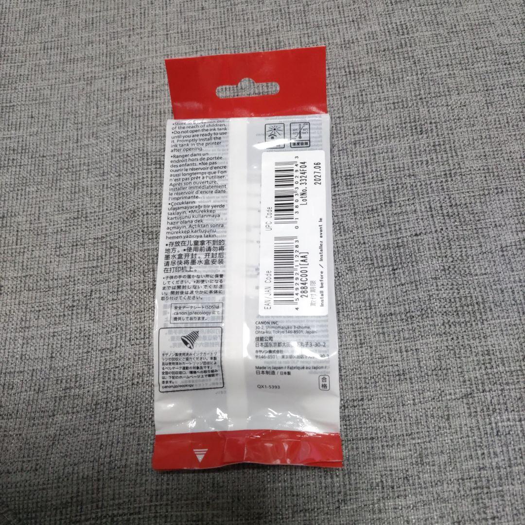 Canon PFI-120MBK マットブラック 130ml