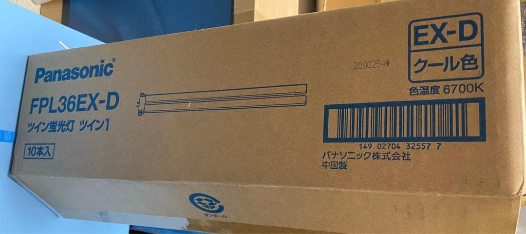 36W クール色(3波長形昼光色) FPL36EX-D