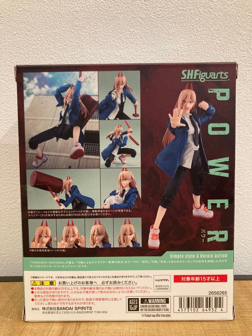 S.H.Figuarts チェンソーマン パワー フィギュア