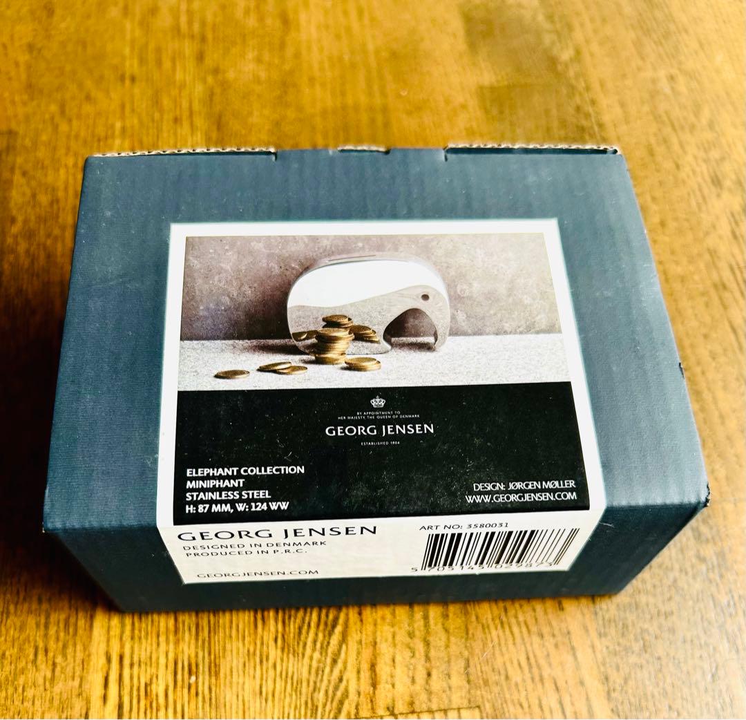 ジョージジェンセン　MINIPHANT バンク　貯金箱