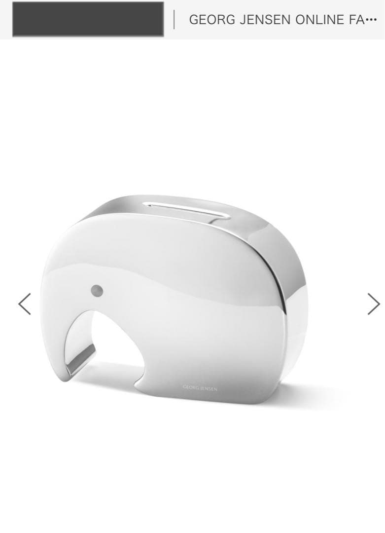 ジョージジェンセン　MINIPHANT バンク　貯金箱