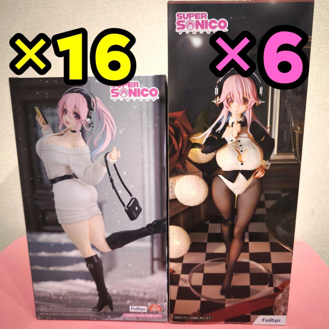 すーぱーそに子　フィギュア　燕尾服　ウィンターメモリー　✕２２　まとめ売り