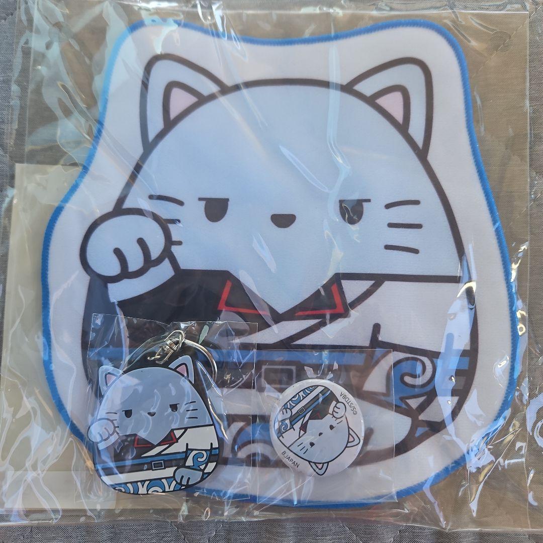 【新品未使用】銀魂　まねきもちねこセット　坂田銀時　土方十四郎