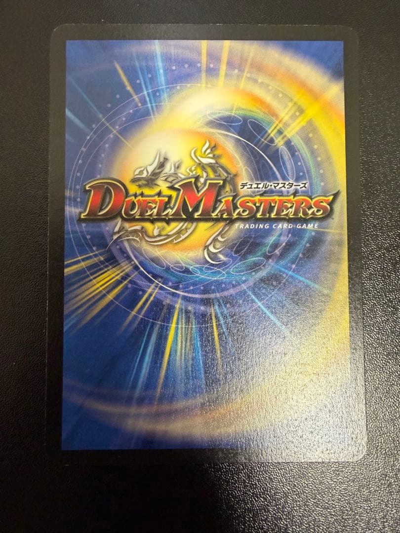 M*N様 ボルメテウスホワイトドラゴン　初期