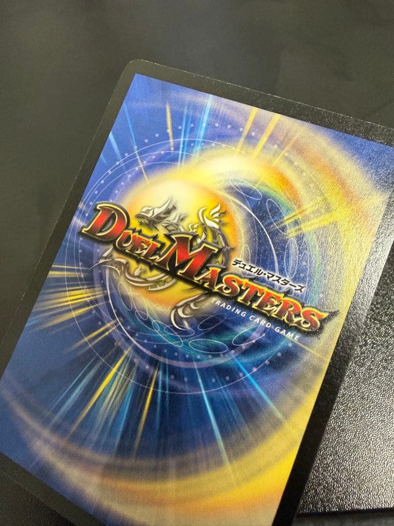 M*N様 ボルメテウスホワイトドラゴン　初期