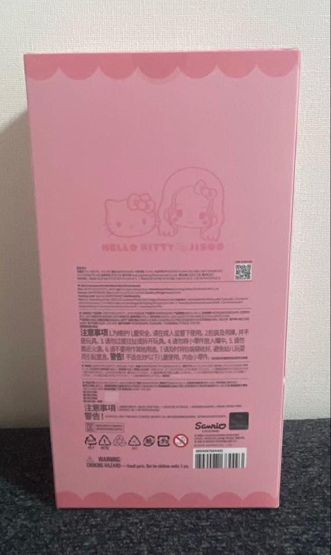 HELLO KITTY JISOO 2点ぬいぐるみセット　ハローキティ＆ジス