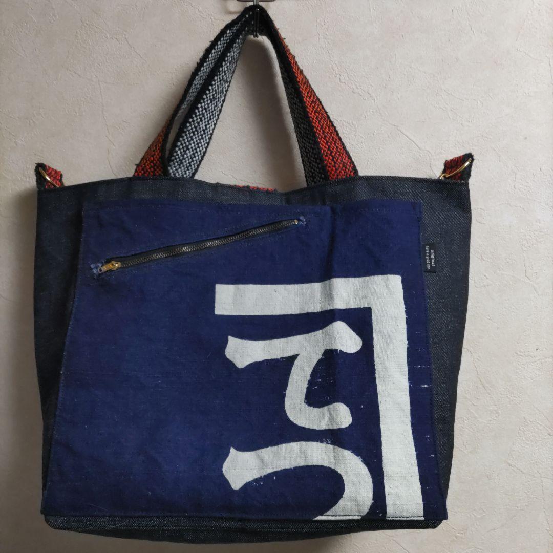 【 一点物‼️ 】✨早い者勝ち✨前掛けリメイク トートバッグ