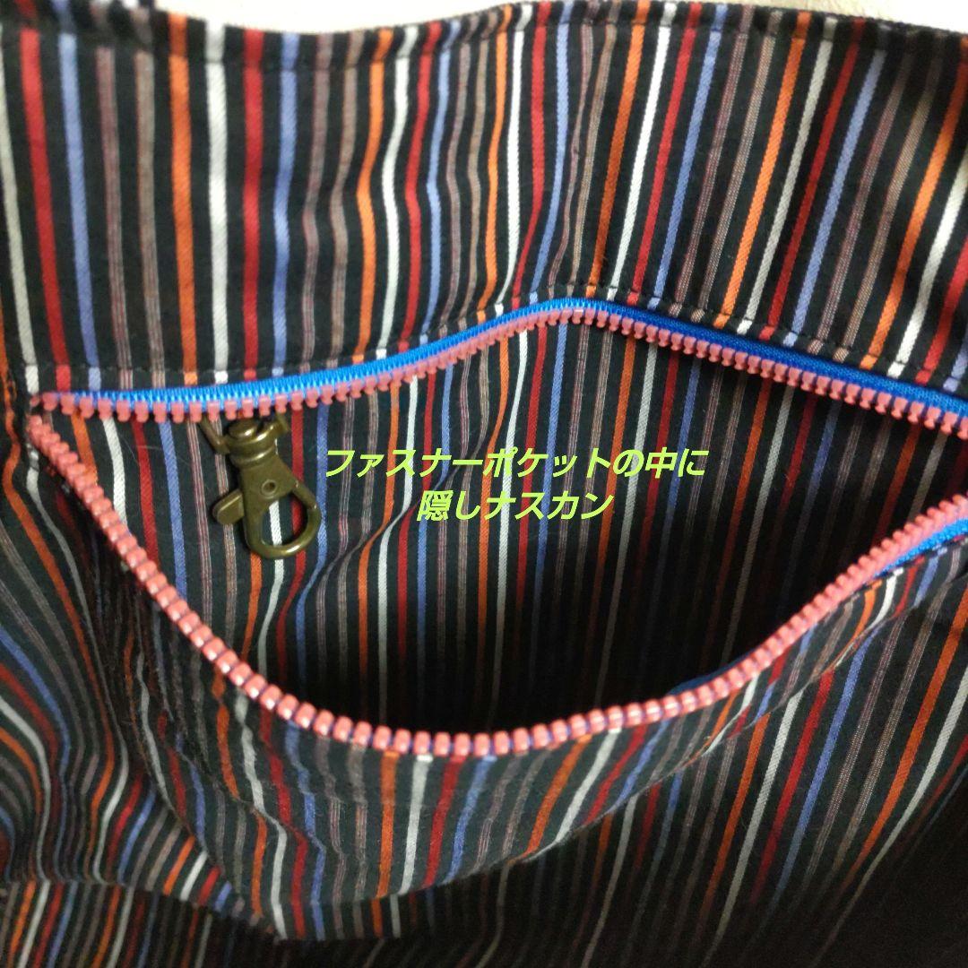 【 一点物‼️ 】✨早い者勝ち✨前掛けリメイク トートバッグ