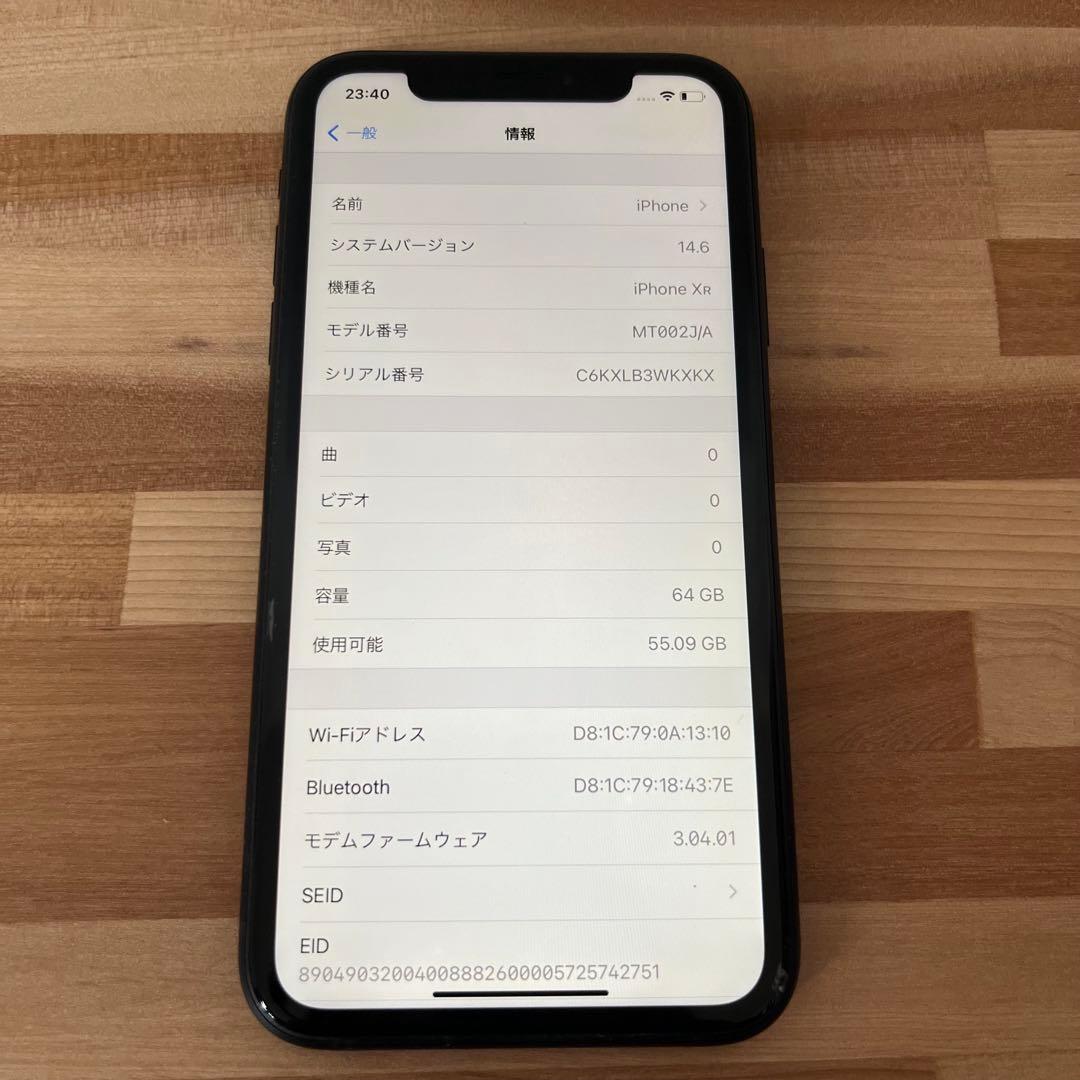 Apple iPhone XR ブラック 64GB SIMロック解除済