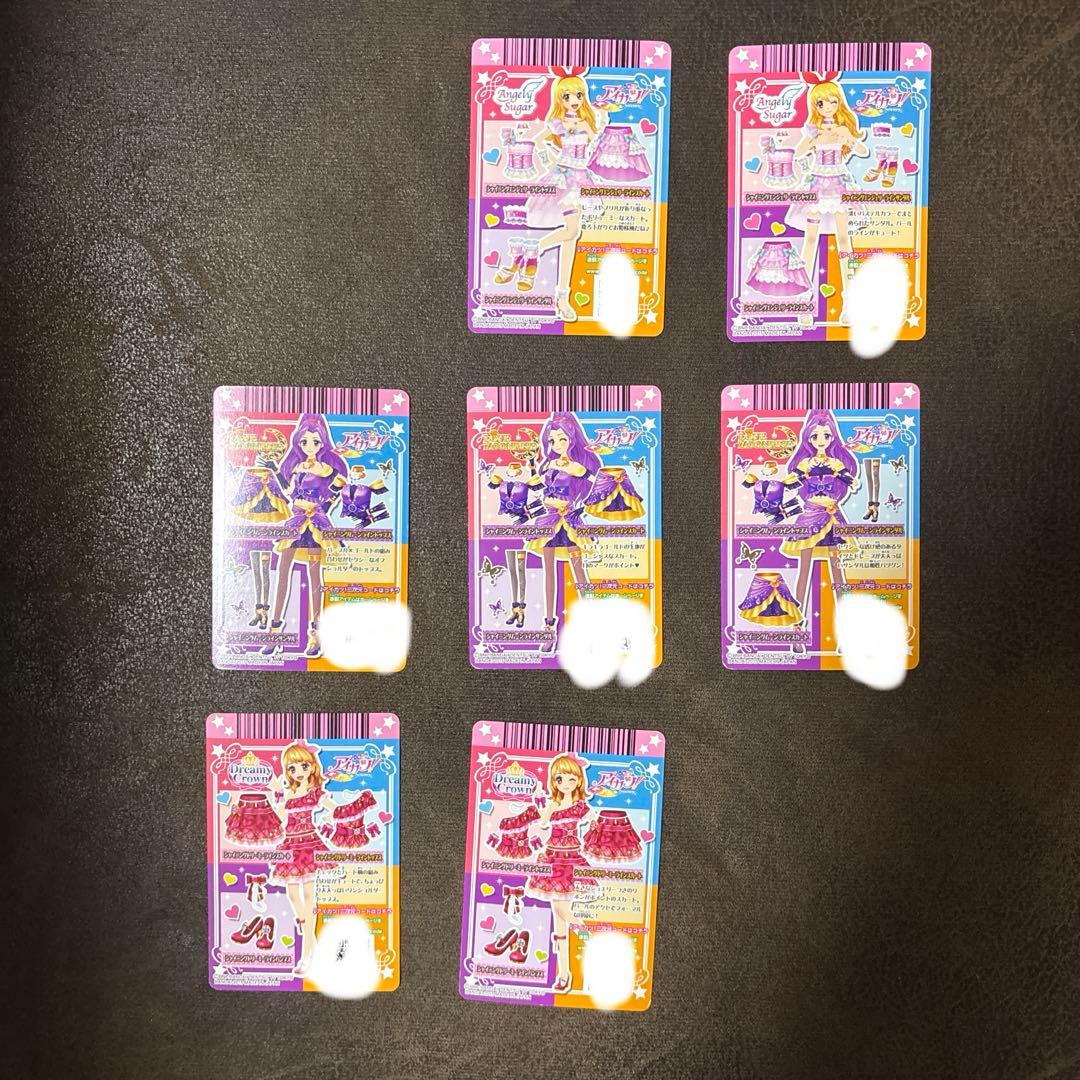 アイカツ！シャイニングライン