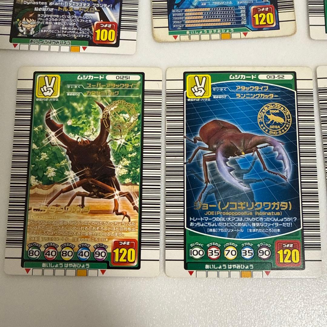 ムシキングカード　プロモ　限定　コロコロコミック　レア　てれびくん