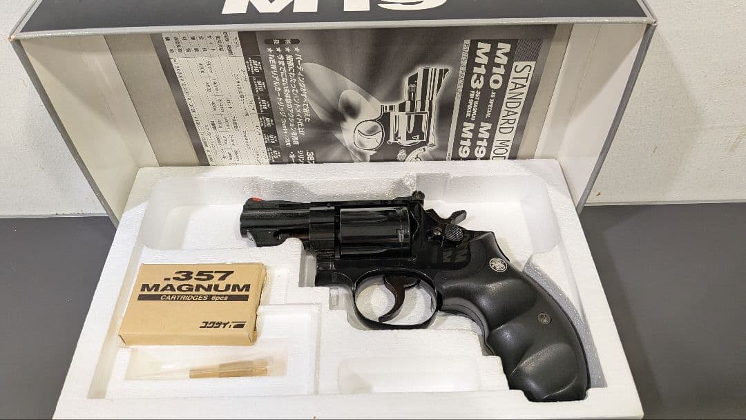 コクサイ M19 2.5インチ スタンダードモデル