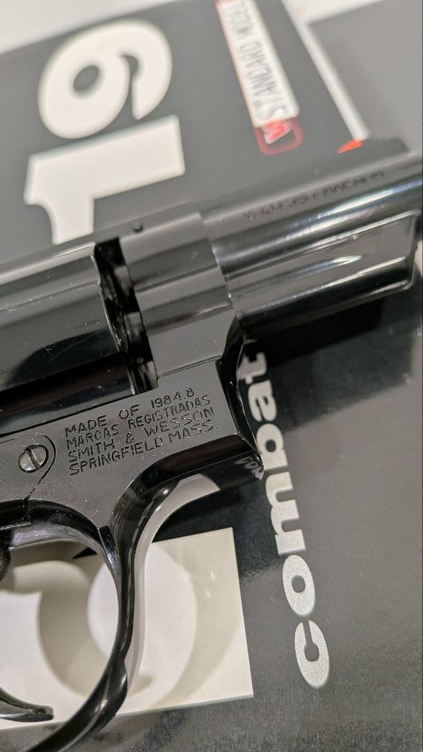 コクサイ M19 2.5インチ スタンダードモデル