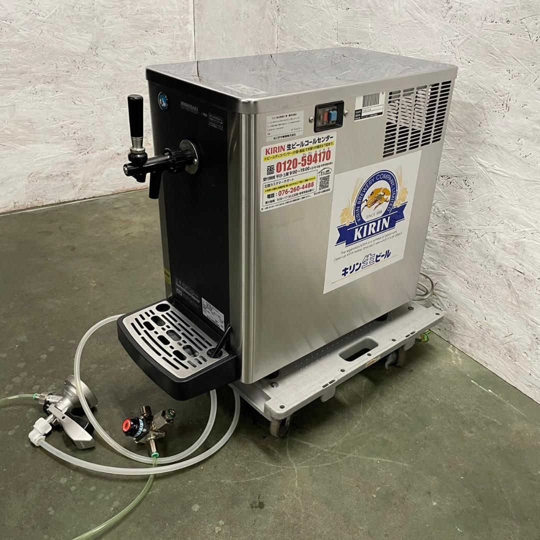 ホシザキ 生ビールディスペンサー DBF-55SD ビールサーバー Y0671