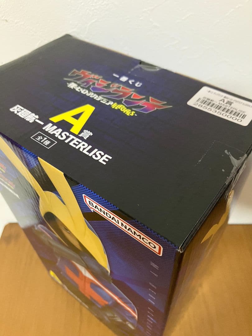 一番くじ　ヴィジランテ