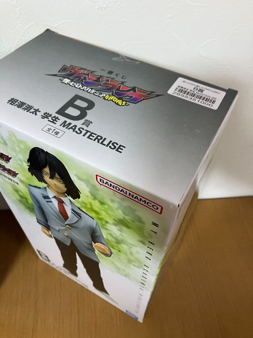 一番くじ　ヴィジランテ