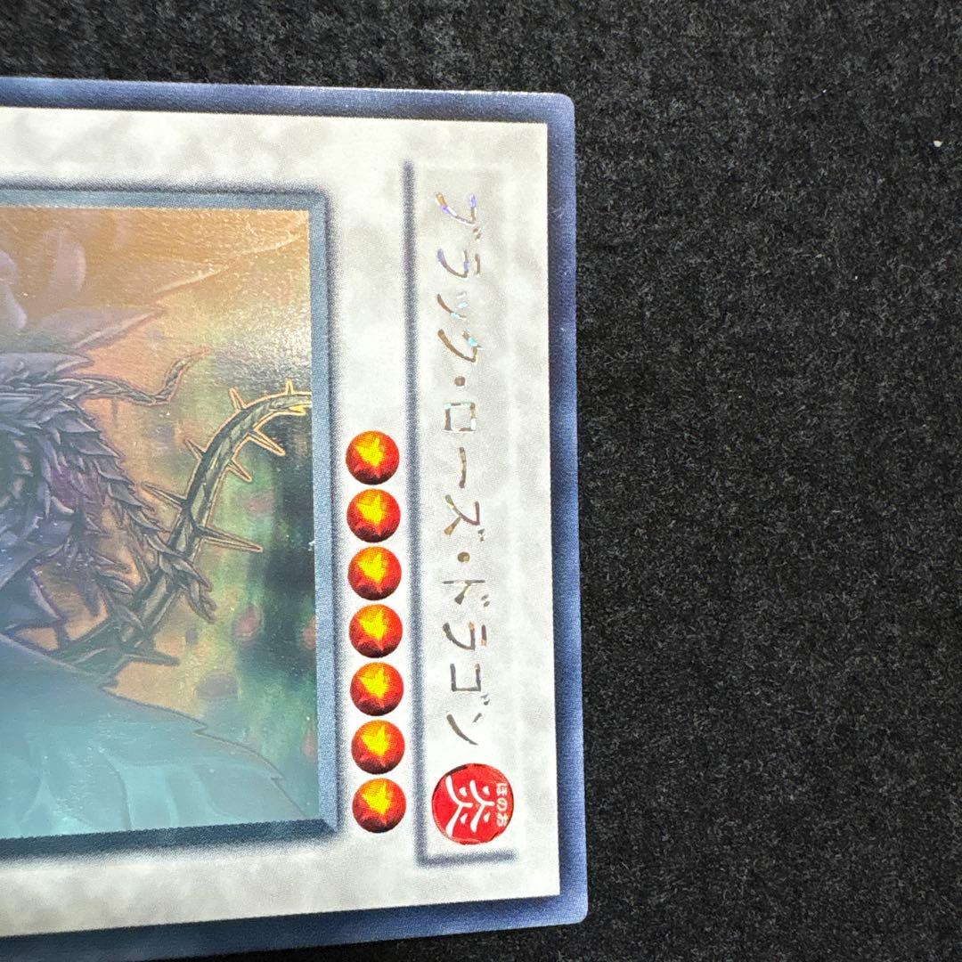 ブラックローズドラゴン ホログラフィックレア