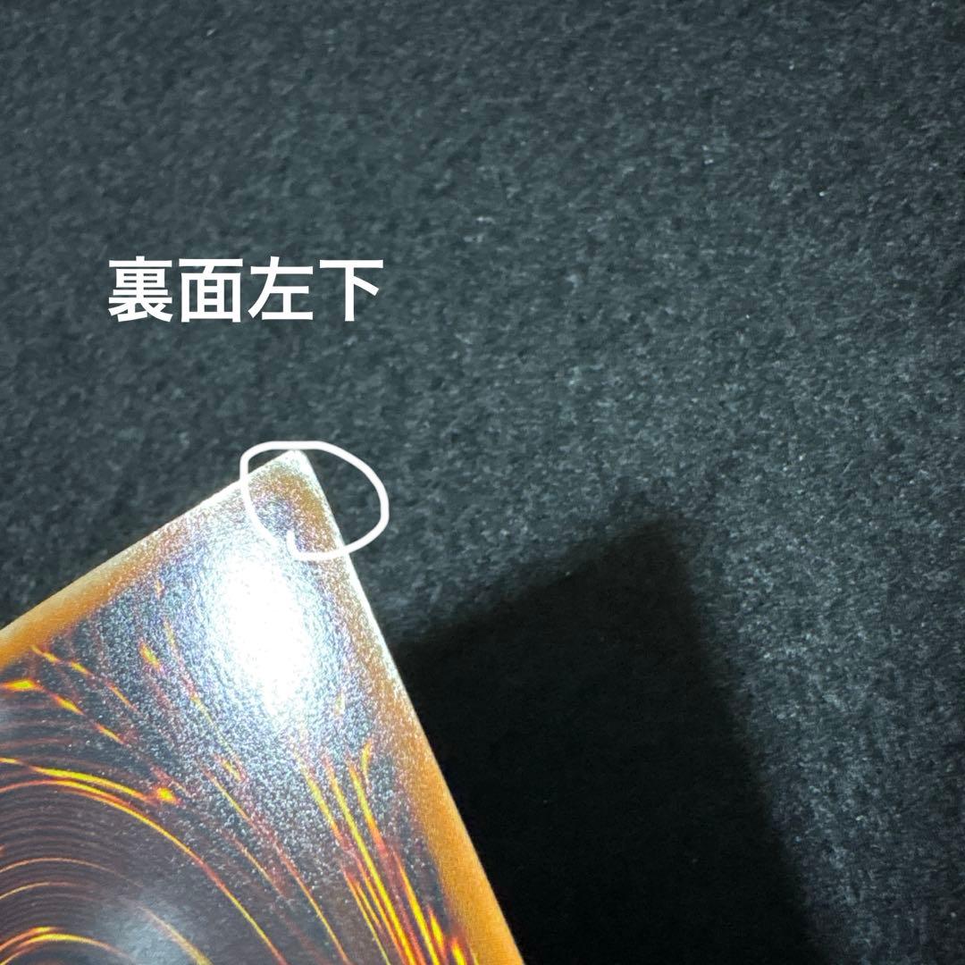 ブラックローズドラゴン ホログラフィックレア