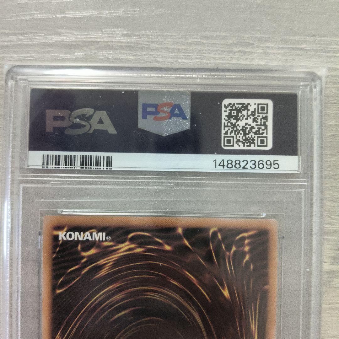 PSA8 エクソシスター・ミカエリス プリシク 日版