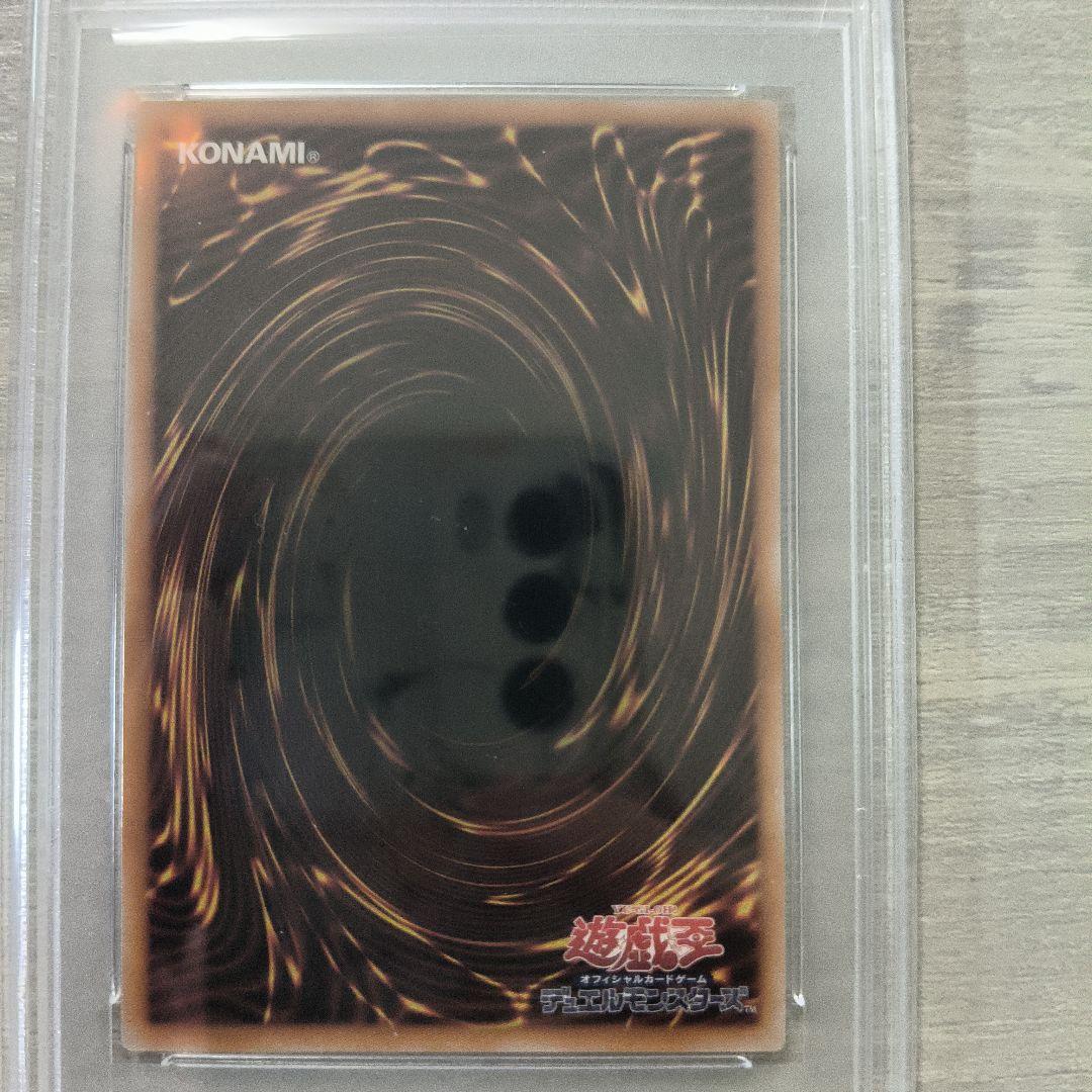 PSA8 エクソシスター・ミカエリス プリシク 日版