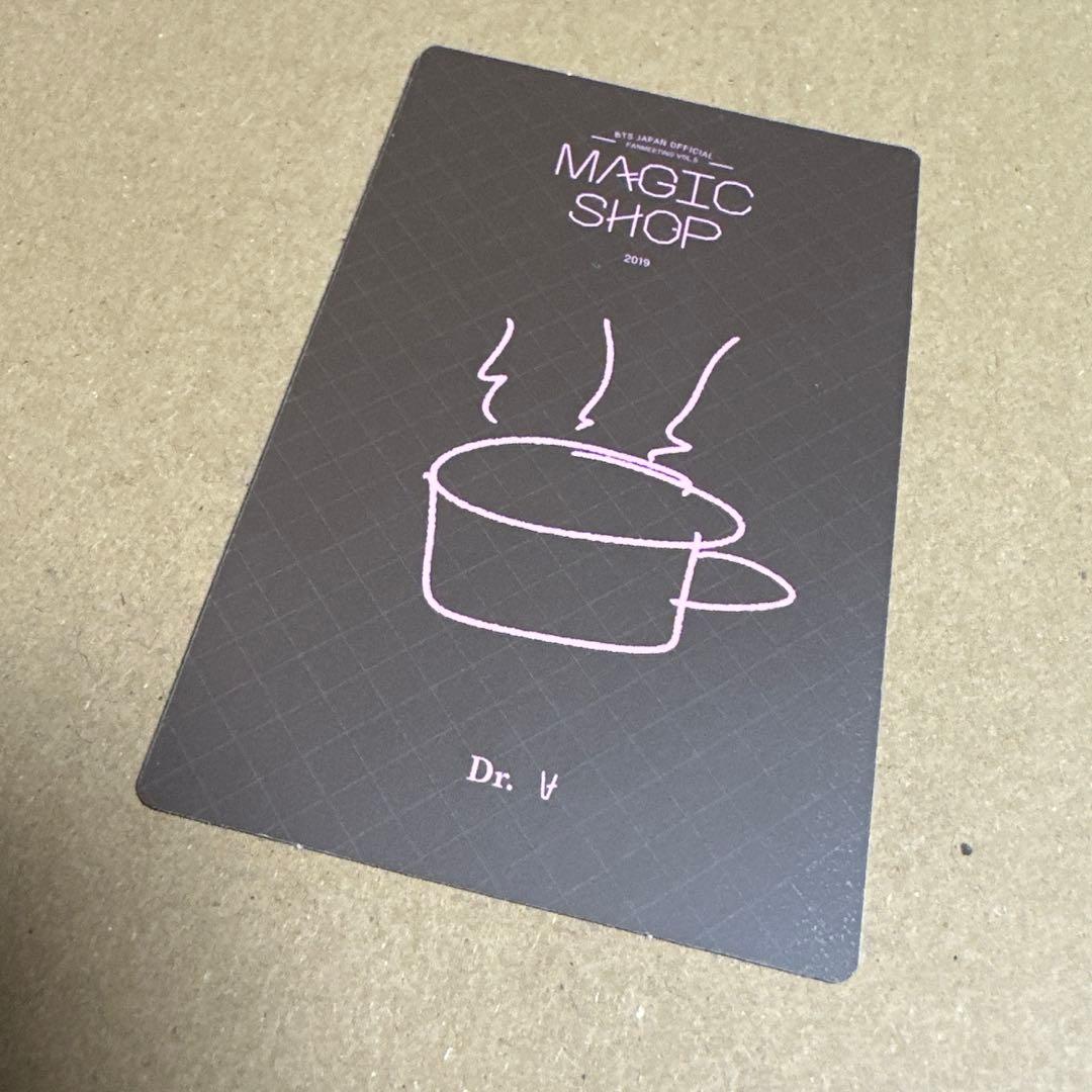 BTS MAGIC SHOP マジショ トレカ V テヒョン テテ