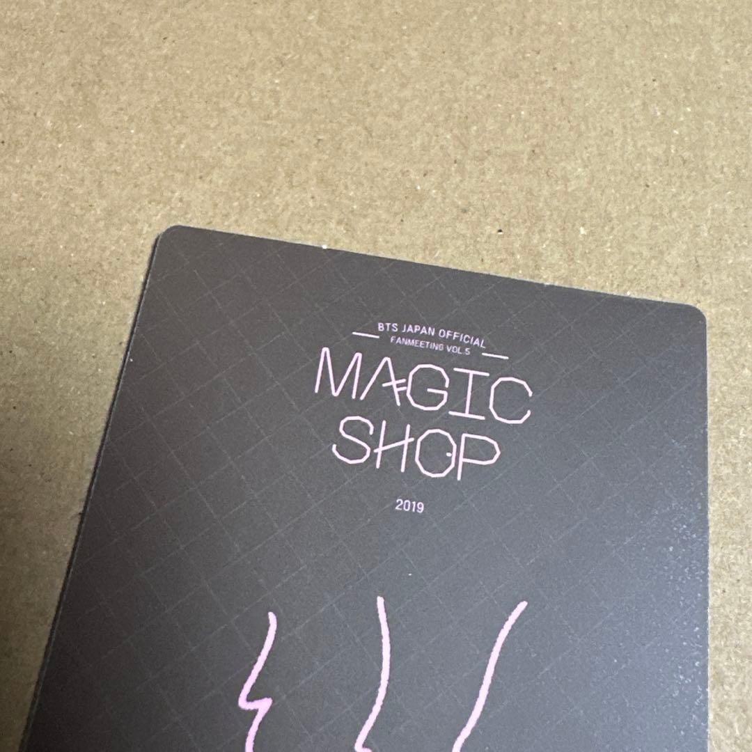 BTS MAGIC SHOP マジショ トレカ V テヒョン テテ