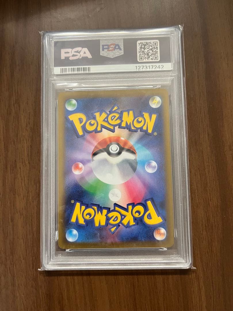 (最安値)レックウザVMAX CSR PSA10 S8b VMAXクライマックス