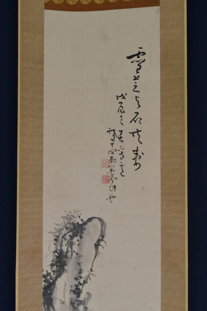 【真作】秋水翁/霊芝/蘭石図/掛軸/名家伝来/AA-617