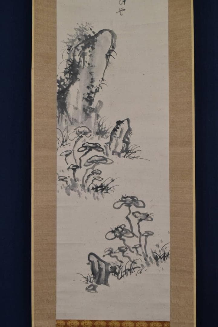 【真作】秋水翁/霊芝/蘭石図/掛軸/名家伝来/AA-617