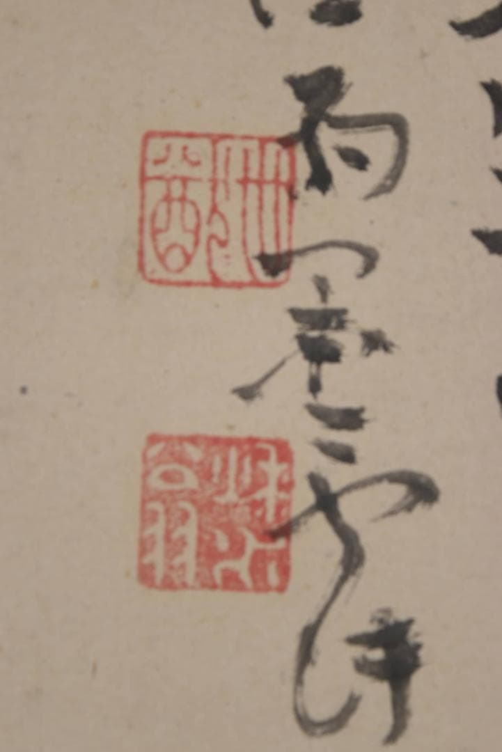 【真作】秋水翁/霊芝/蘭石図/掛軸/名家伝来/AA-617