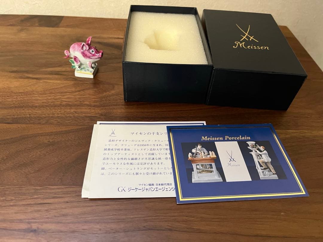 マイセン干支フィギュリン亥年新品同様ペーターシュトラングシリアルNo.9857