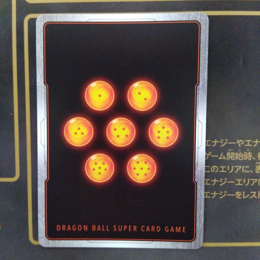 リミテッドパック manga　SB01-053孫悟空：少年期