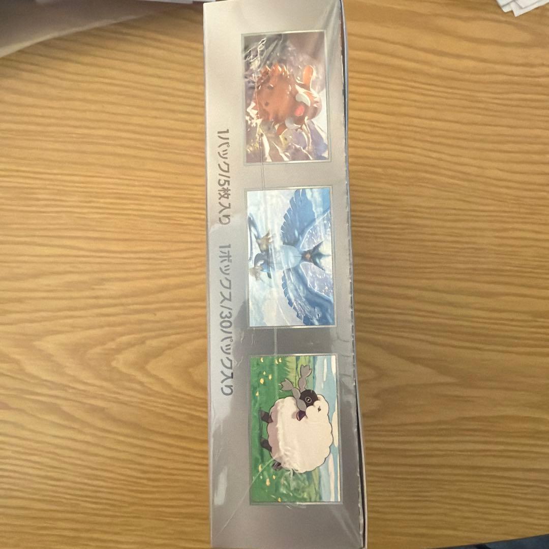 ポケモンカードゲーム バトルパートナーズ シュリンクありプロモ付き