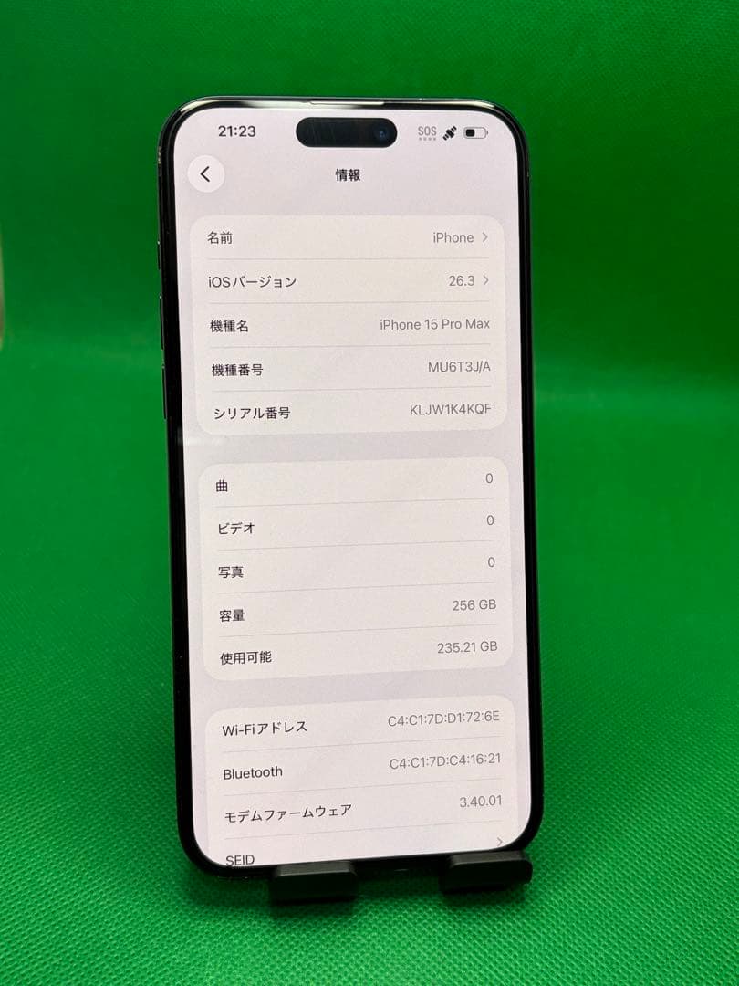0046 IPHONE 15 PRO MAX 256GB SIM フリー