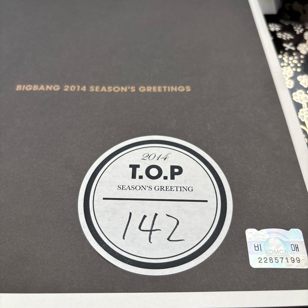 アイドル BIGBANG 2014 SEASON'S GREETING