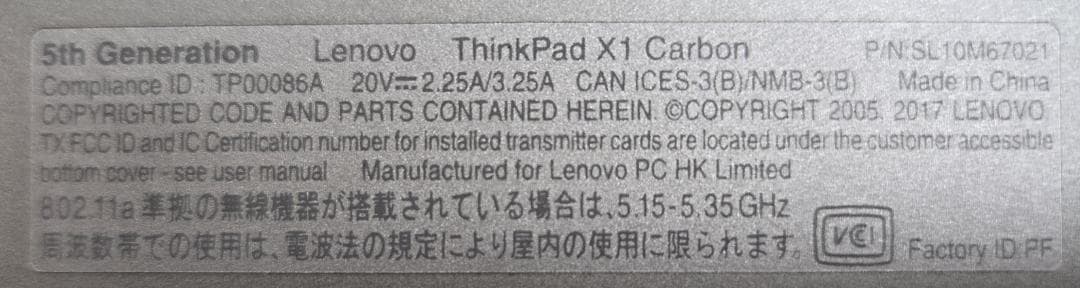 Windowsノート本体 ThinkPad X1 Carbon 5th Gen Corei7/16GB