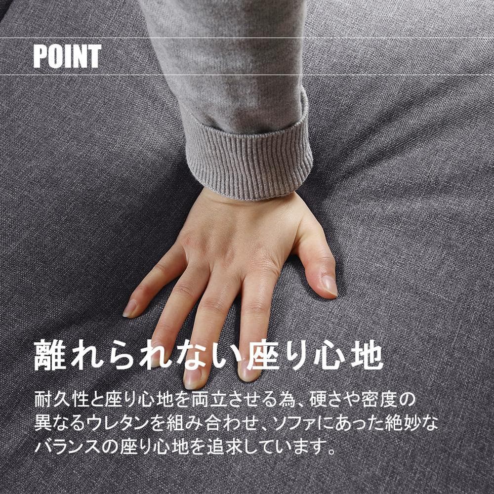 ソファー ソファ 3人掛け ハイバック ファブリック 弾力 自由レイアウト