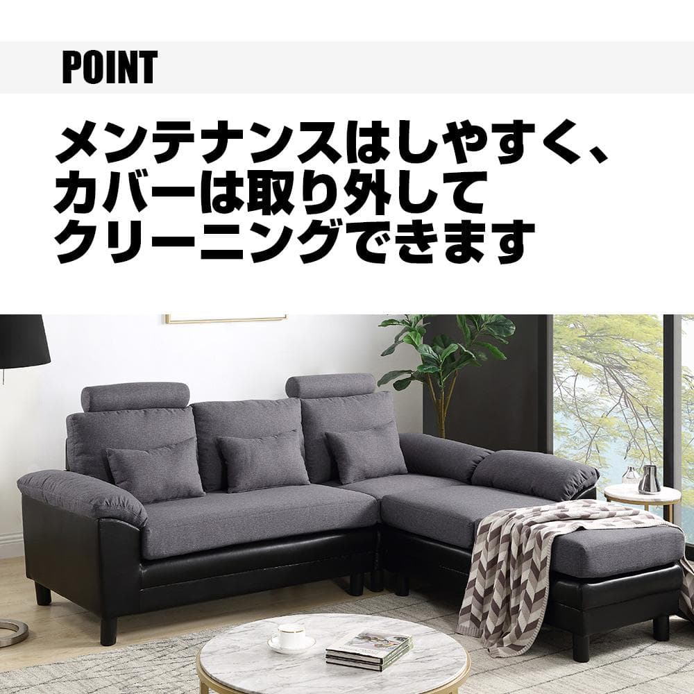 ソファー ソファ 3人掛け ハイバック ファブリック 弾力 自由レイアウト